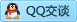 QQ在线咨询2704534850